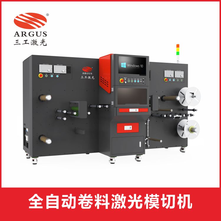 1669186519291074.jpg 全自動(dòng)卷料激光模切機(jī)1.jpg