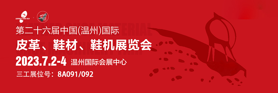 1686887009556489.jpg 官網新聞用.jpg