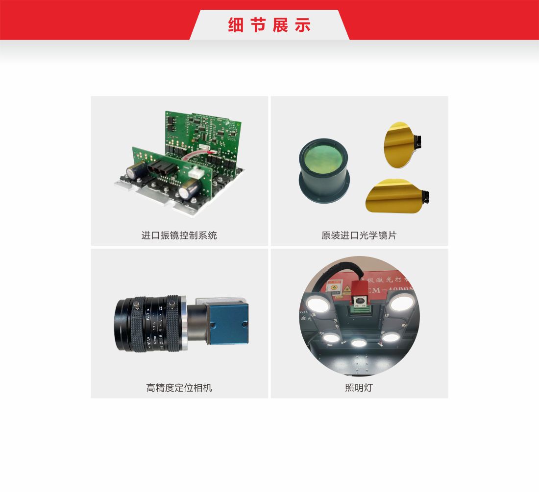 15-2  雙工位全自動紙品激光鏤空機.10.jpg
